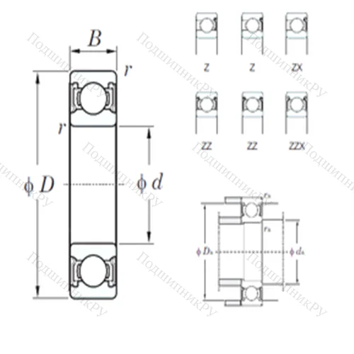 Подшипник шариковый радиальный 6318ZX